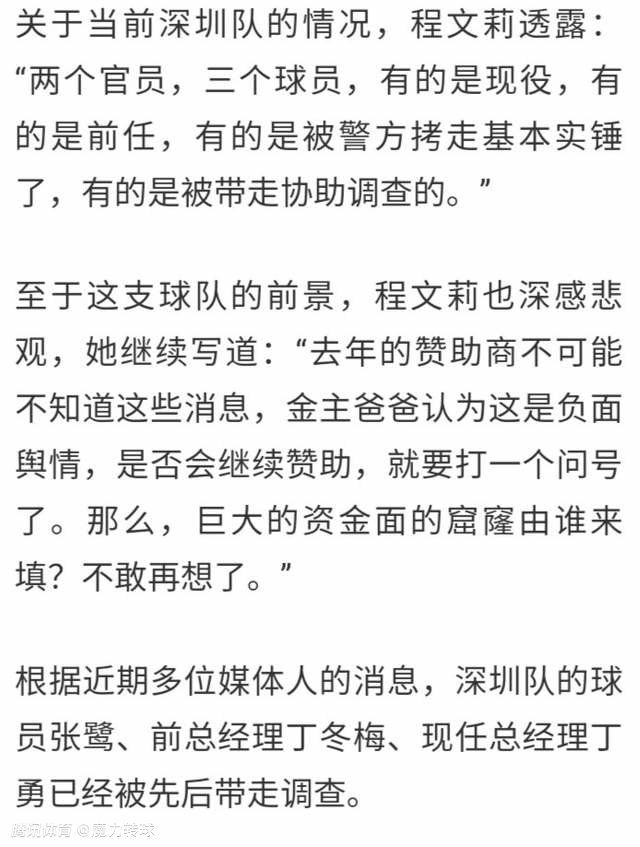 2023.5.16：贾西姆提出第四次报价，接近50亿英镑。